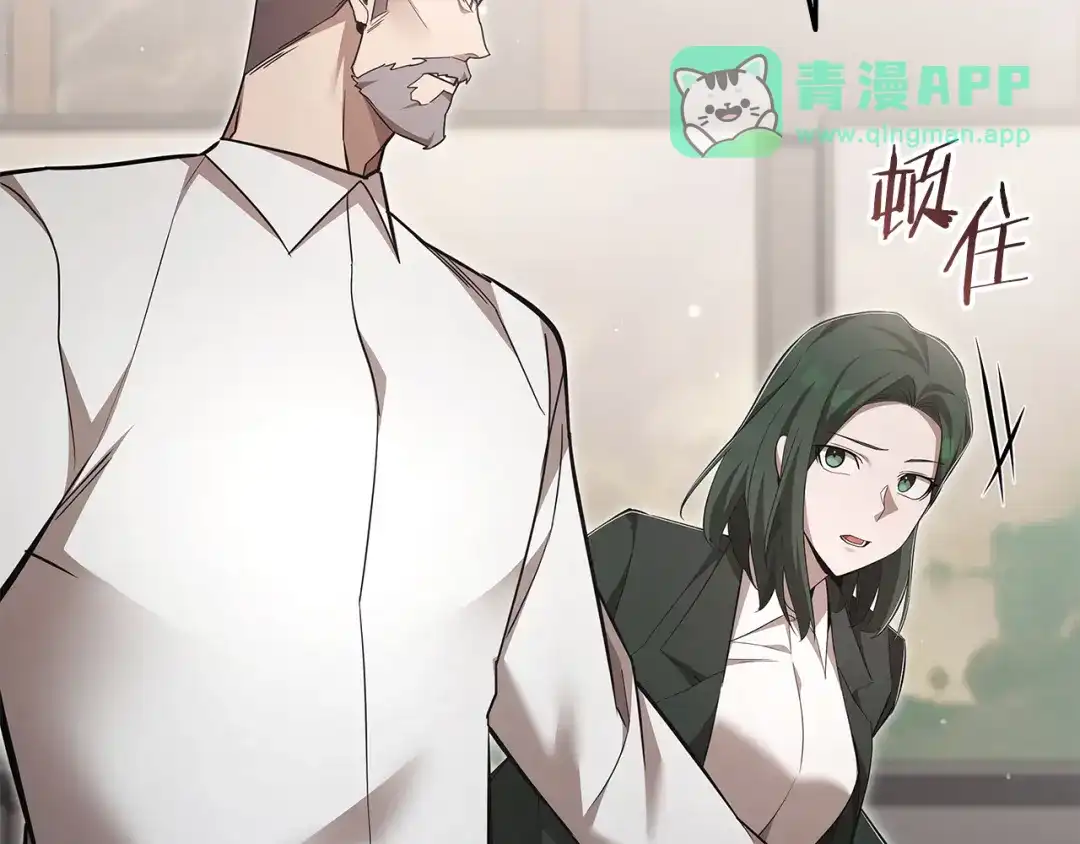 第103话承担责任-一键三连后，我无敌了-limas+mood+Dupachitapa+StoryZAK（第50张）