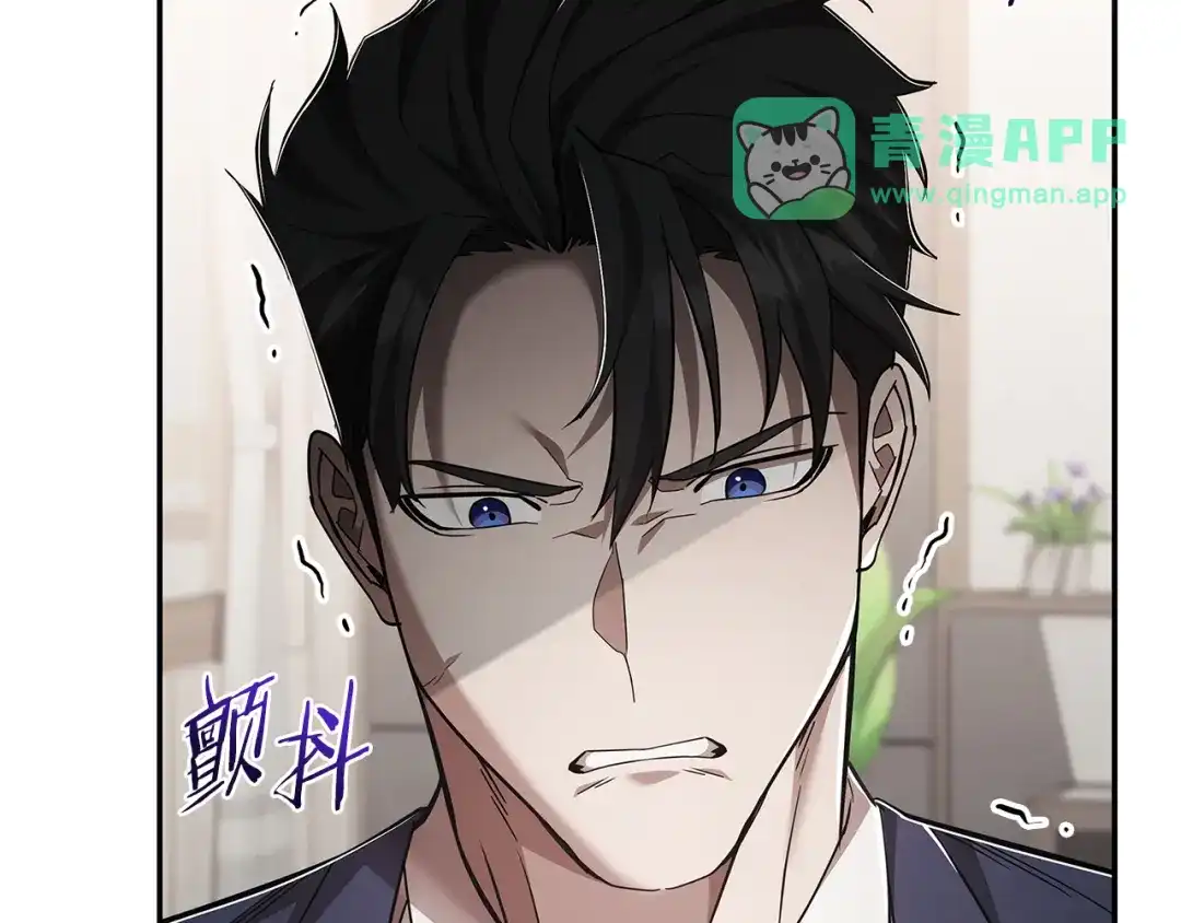 第103话承担责任-一键三连后，我无敌了-limas+mood+Dupachitapa+StoryZAK（第40张）