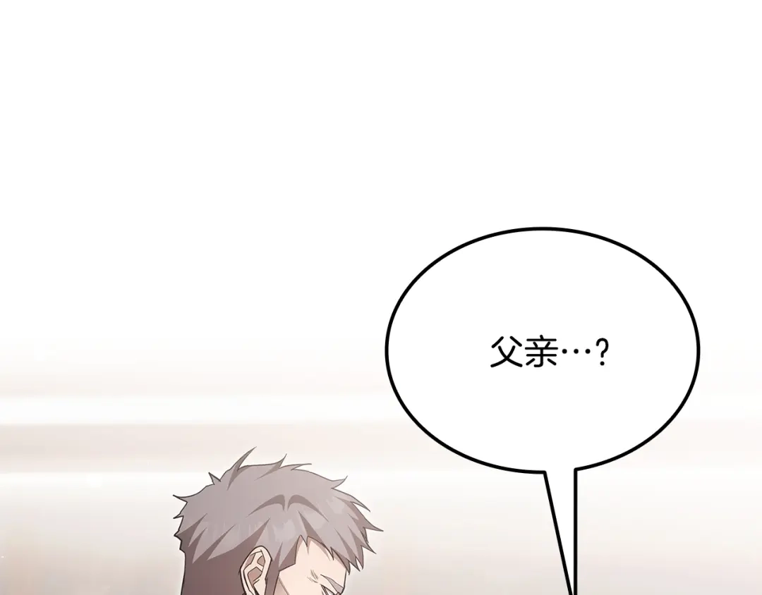 第103话承担责任-一键三连后，我无敌了-limas+mood+Dupachitapa+StoryZAK（第49张）