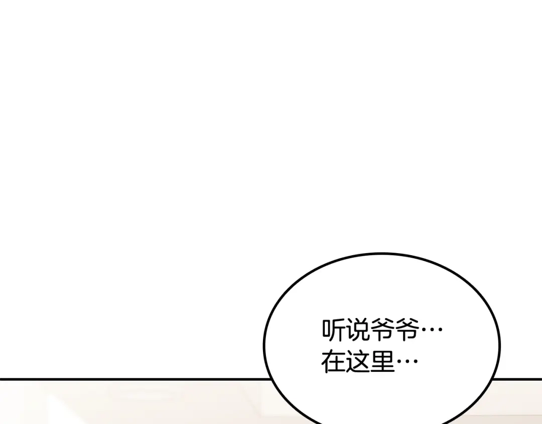 完结话约会-一键三连后，我无敌了-limas+mood+Dupachitapa+StoryZAK（第12张）