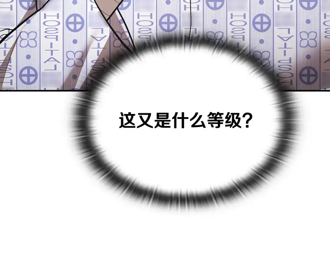 完结话约会-一键三连后，我无敌了-limas+mood+Dupachitapa+StoryZAK（第7张）