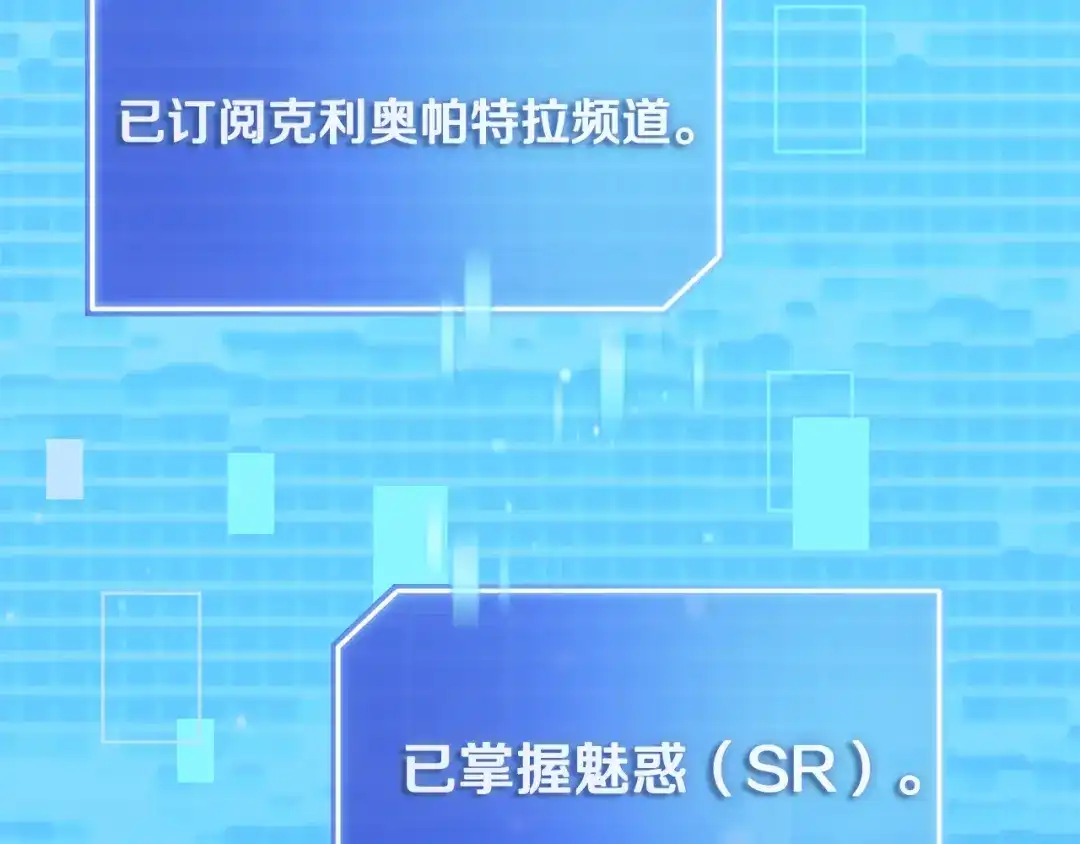 完结话约会-一键三连后，我无敌了-limas+mood+Dupachitapa+StoryZAK（第2张）