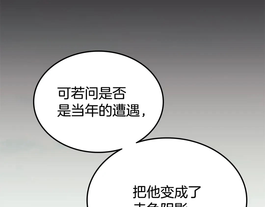 第99话全球首位S+猎人-一键三连后，我无敌了-limas+mood+Dupachitapa+StoryZAK（第34张）