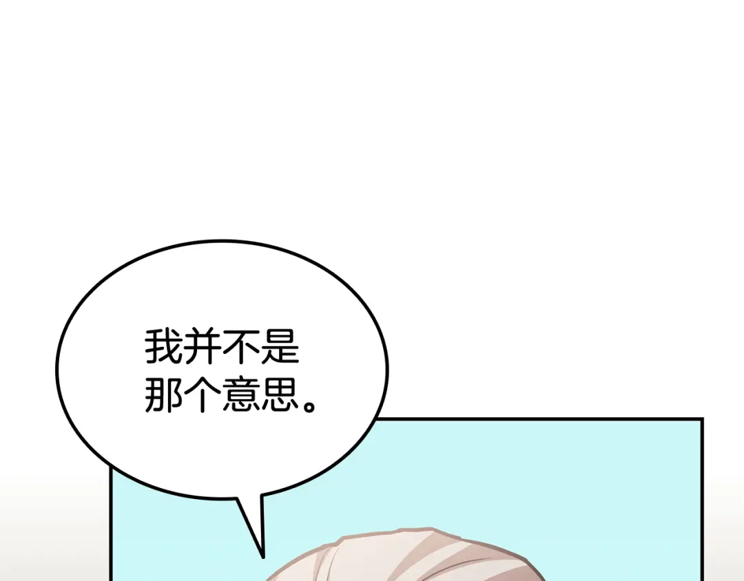 第99话全球首位S+猎人-一键三连后，我无敌了-limas+mood+Dupachitapa+StoryZAK（第21张）