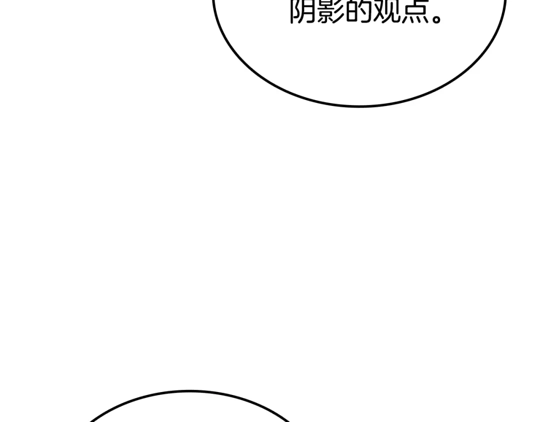 第99话全球首位S+猎人-一键三连后，我无敌了-limas+mood+Dupachitapa+StoryZAK（第17张）
