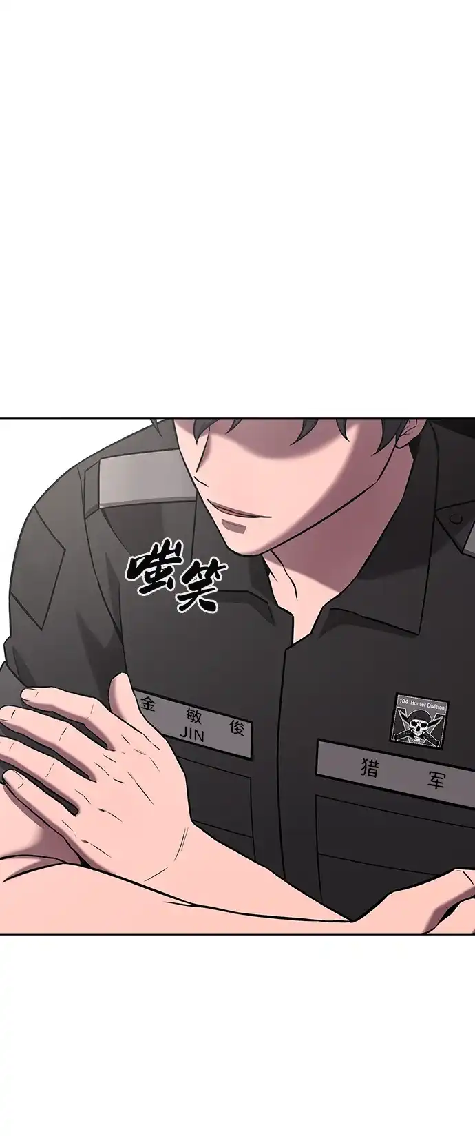 第93话-异界凯旋后重返战场-hwanggeumbidulgi,Oh Comic（第3张）