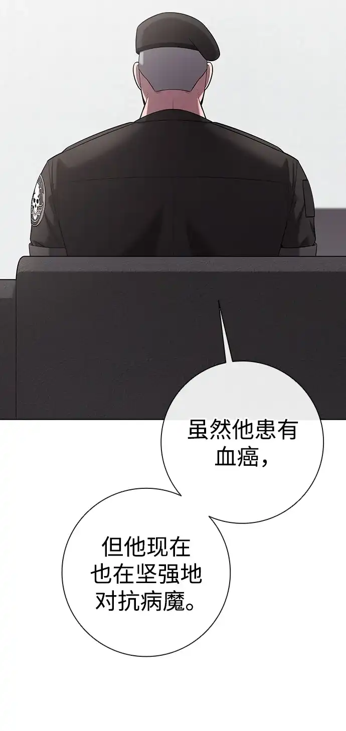 第93话-异界凯旋后重返战场-hwanggeumbidulgi,Oh Comic（第63张）