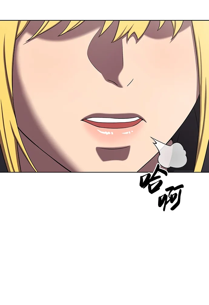 第93话-异界凯旋后重返战场-hwanggeumbidulgi,Oh Comic（第11张）