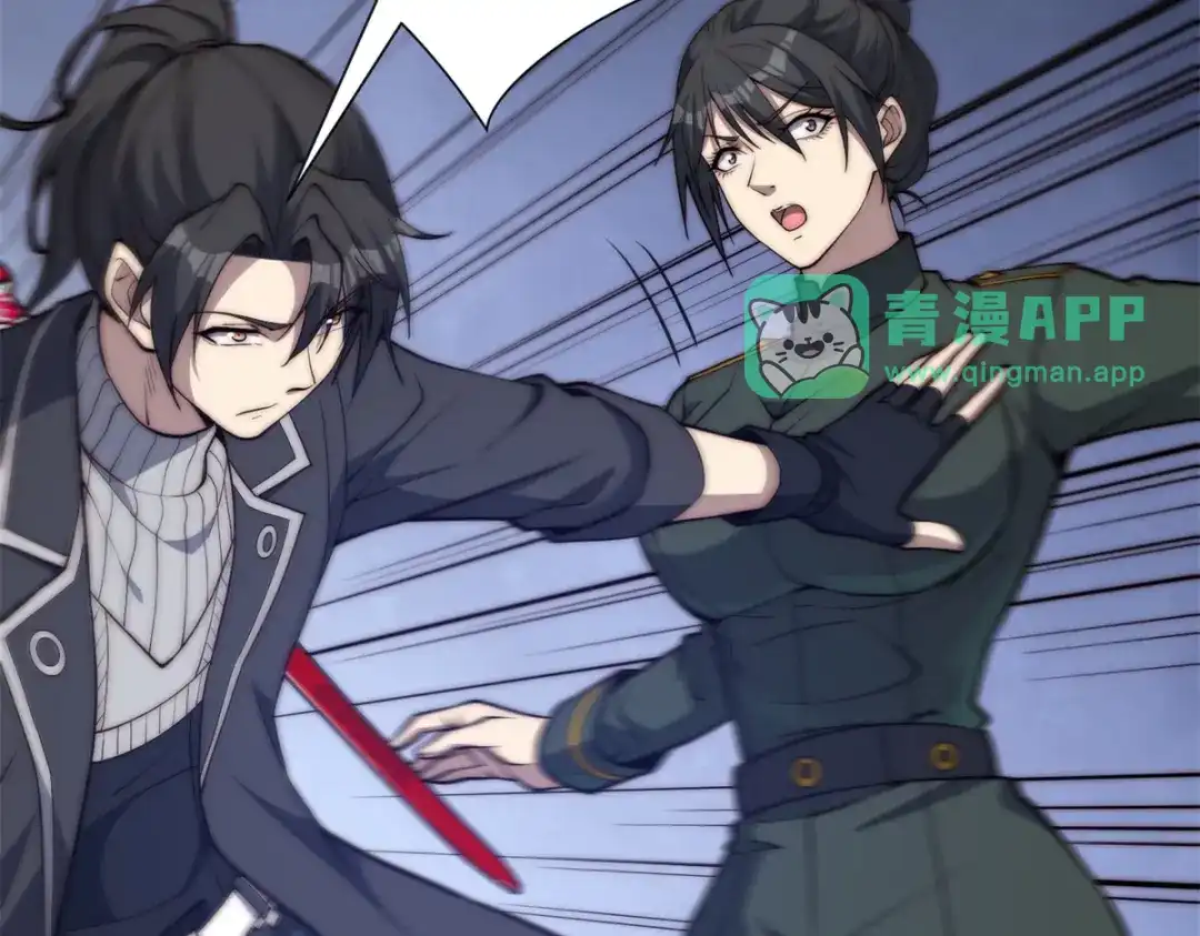 第97话秘境深处的袭杀-异能重生我提前登顶-大行道动漫（第15张）