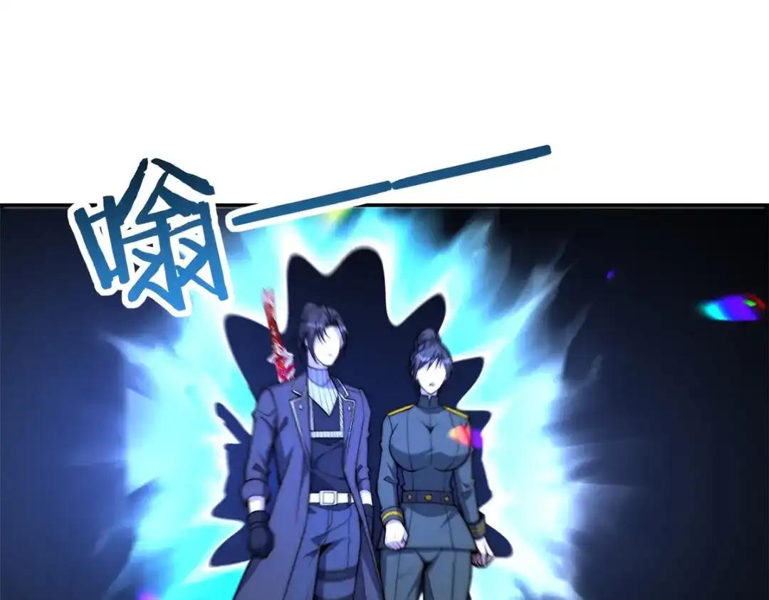 第97话秘境深处的袭杀-异能重生我提前登顶-大行道动漫（第3张）