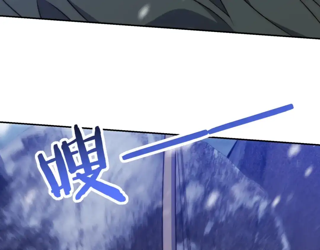 第97话秘境深处的袭杀-异能重生我提前登顶-大行道动漫（第47张）