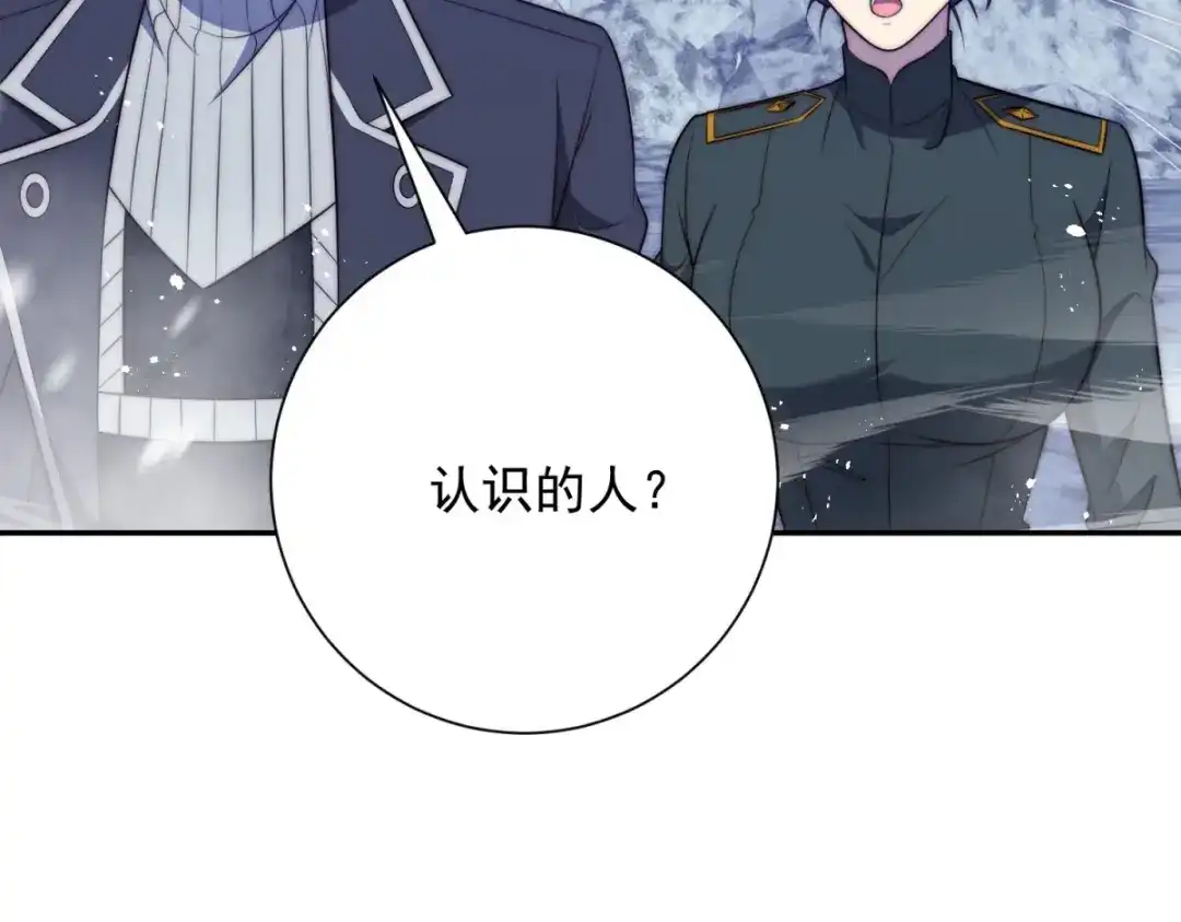第97话秘境深处的袭杀-异能重生我提前登顶-大行道动漫（第31张）
