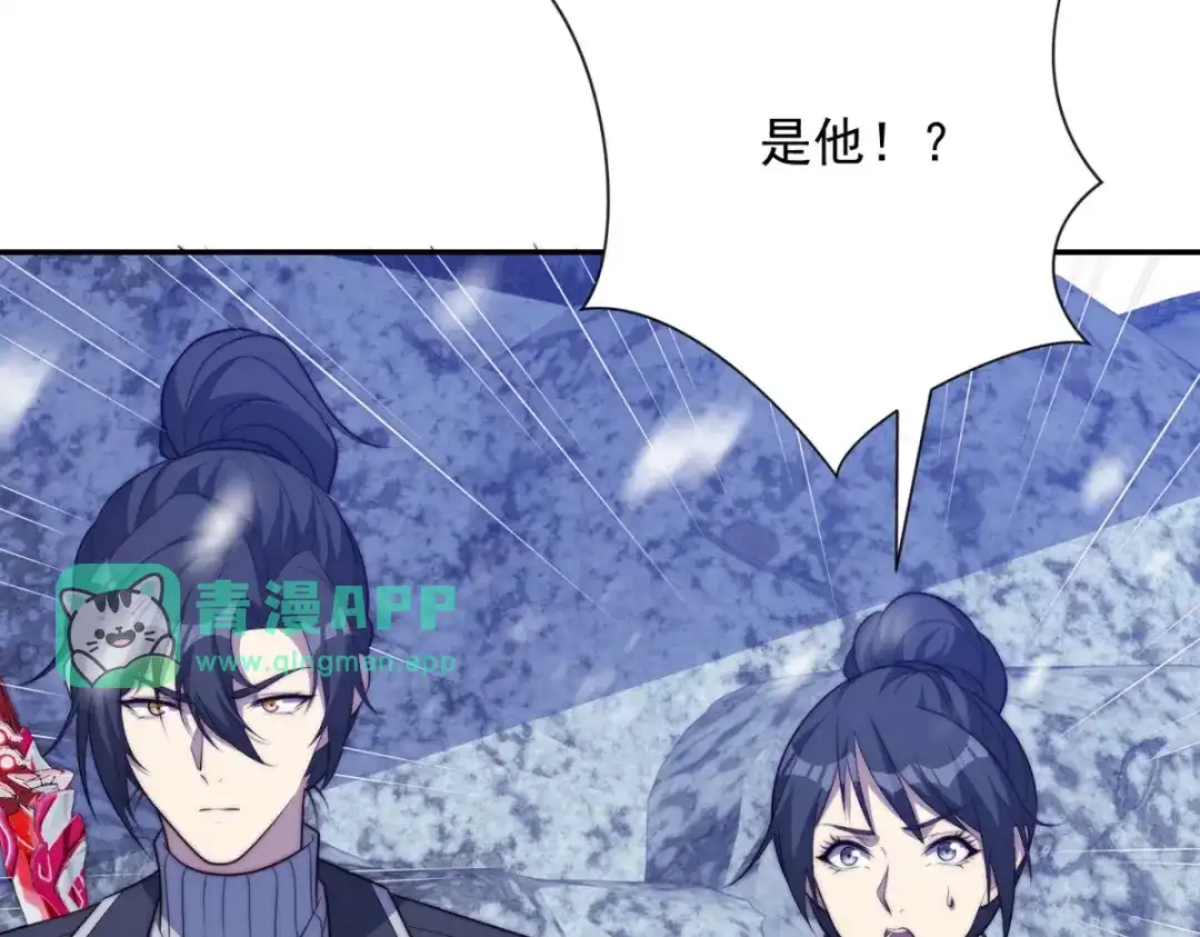 第97话秘境深处的袭杀-异能重生我提前登顶-大行道动漫（第30张）