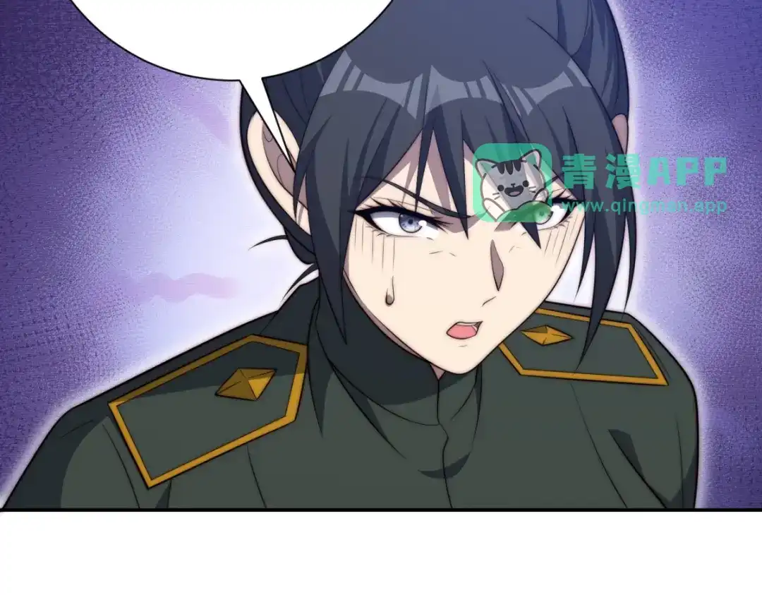 第97话秘境深处的袭杀-异能重生我提前登顶-大行道动漫（第35张）