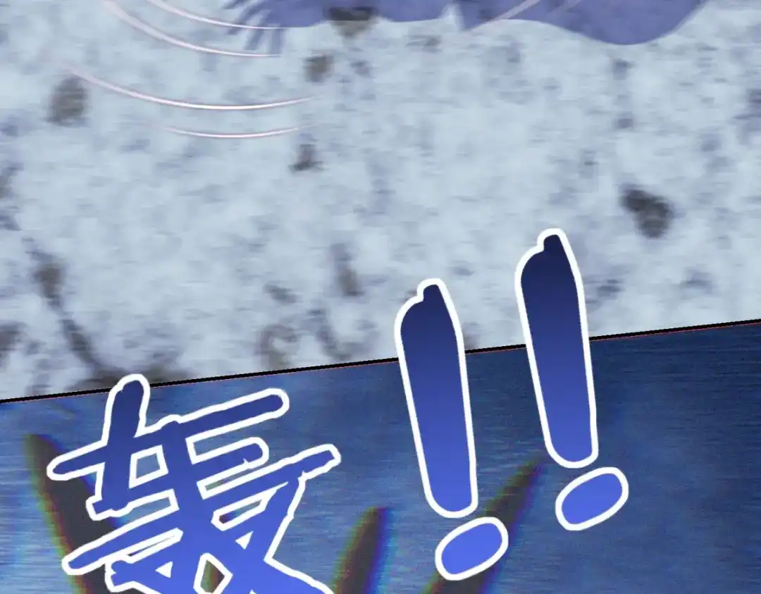 第97话秘境深处的袭杀-异能重生我提前登顶-大行道动漫（第53张）