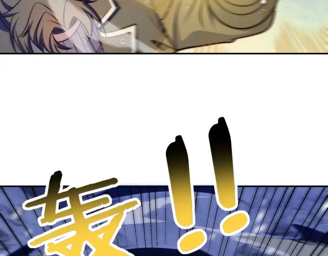 第97话秘境深处的袭杀-异能重生我提前登顶-大行道动漫（第62张）