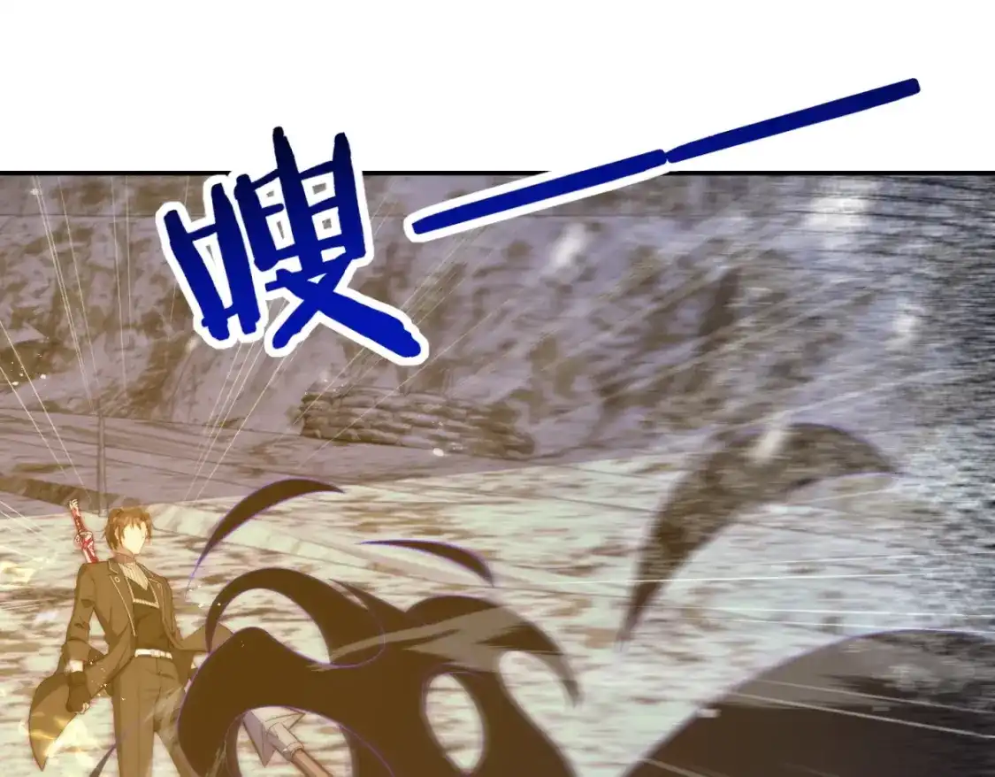 第98话碾杀-异能重生我提前登顶-大行道动漫（第9张）