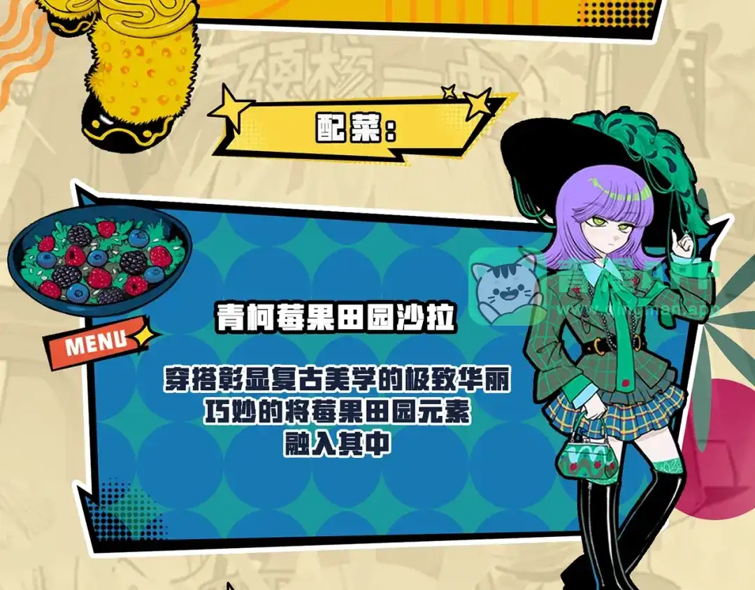 连更五周的有声小剧场来力！-硬核一中-BunnyJobs（主笔）+卷角（编剧）（第5张）