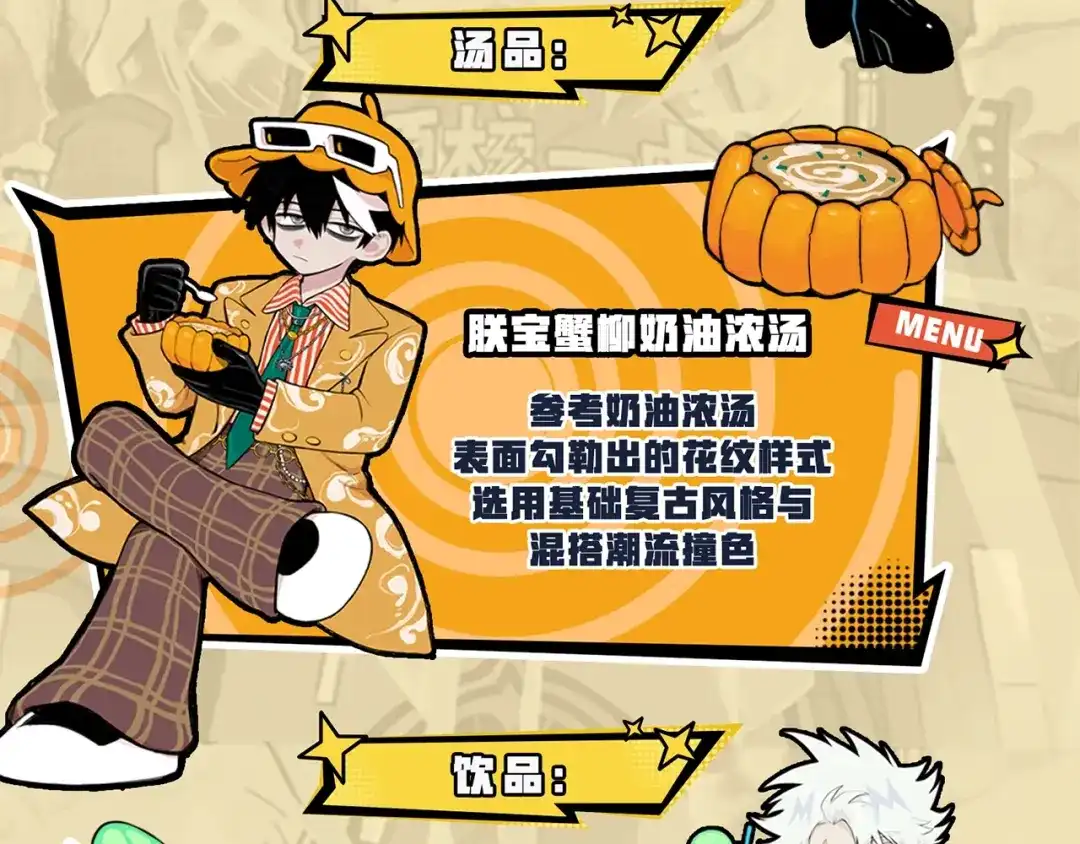 连更五周的有声小剧场来力！-硬核一中-BunnyJobs（主笔）+卷角（编剧）（第6张）