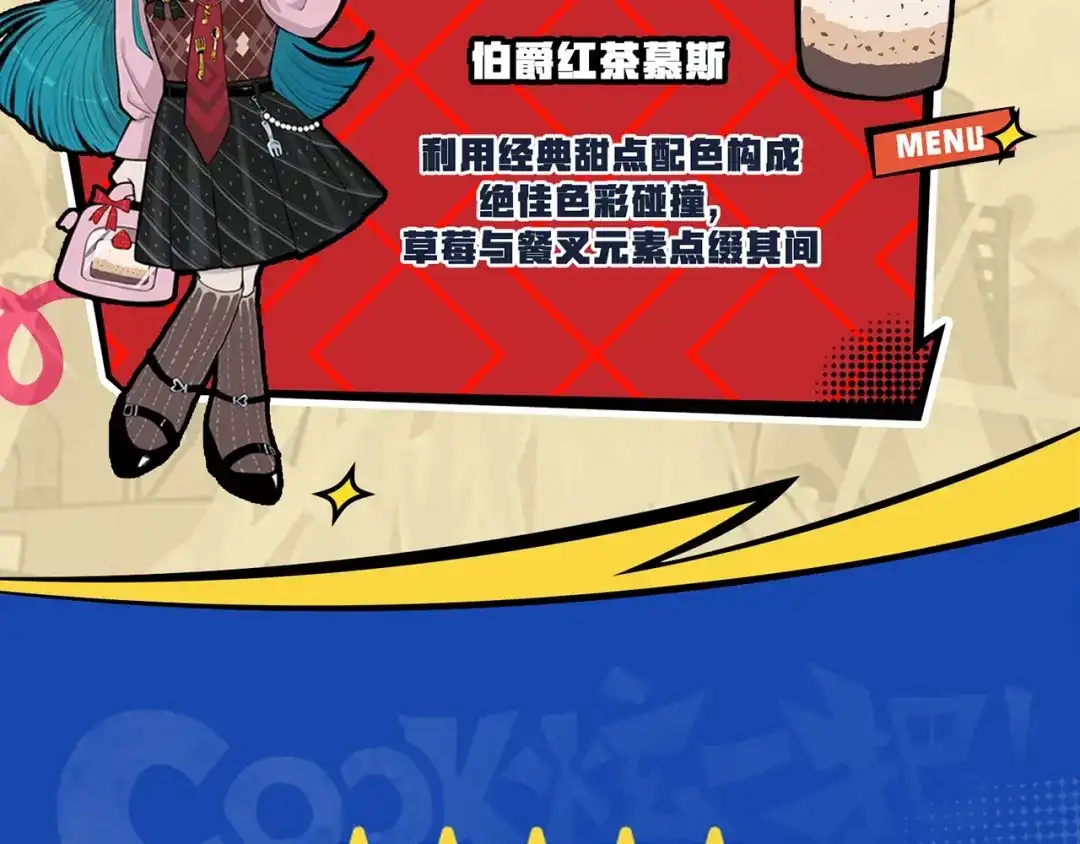 连更五周的有声小剧场来力！-硬核一中-BunnyJobs（主笔）+卷角（编剧）（第8张）