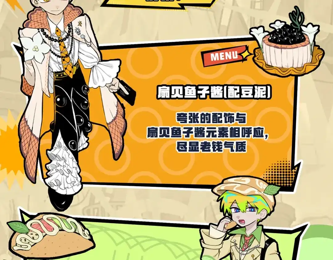 连更五周的有声小剧场来力！-硬核一中-BunnyJobs（主笔）+卷角（编剧）（第2张）