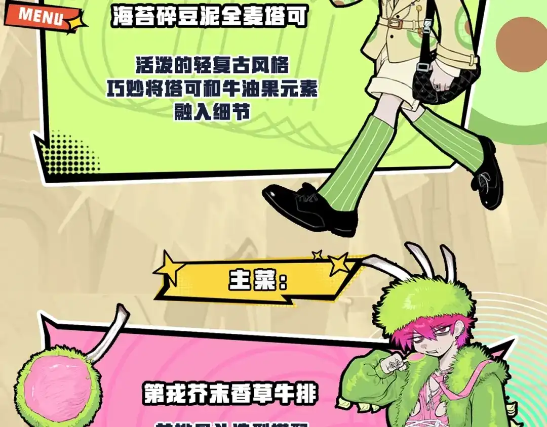 连更五周的有声小剧场来力！-硬核一中-BunnyJobs（主笔）+卷角（编剧）（第3张）