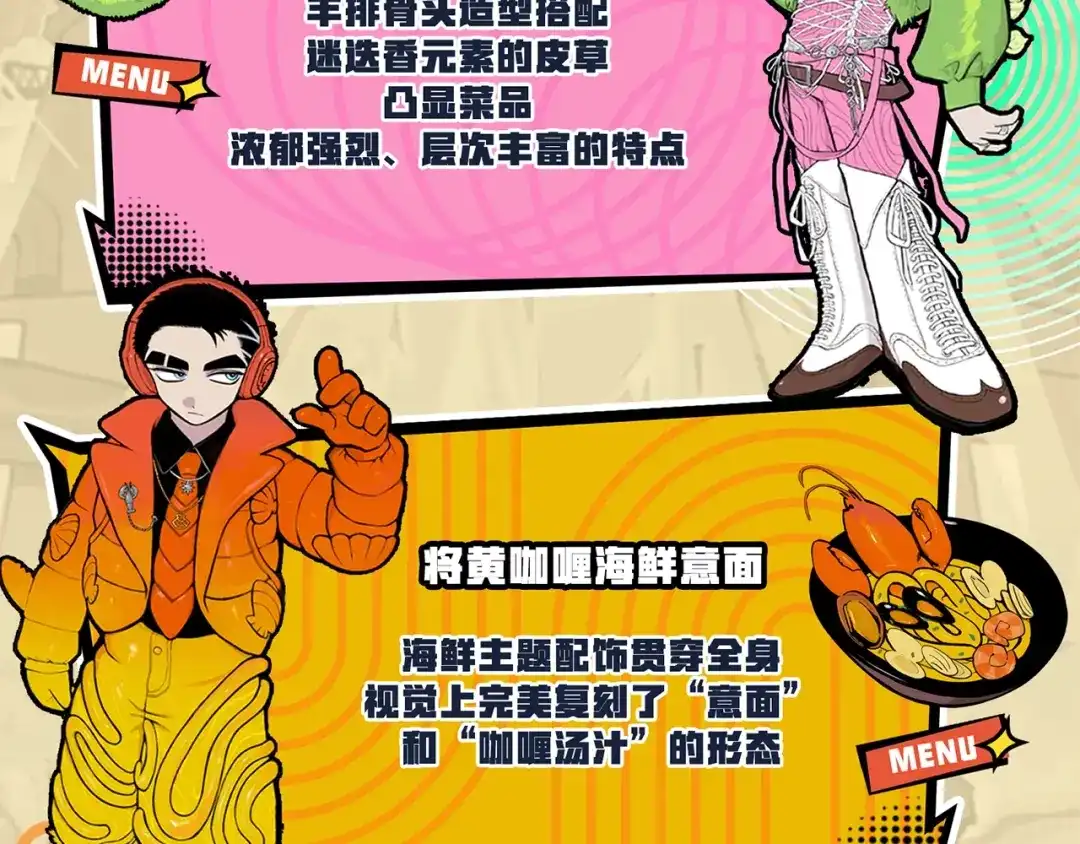 连更五周的有声小剧场来力！-硬核一中-BunnyJobs（主笔）+卷角（编剧）（第4张）