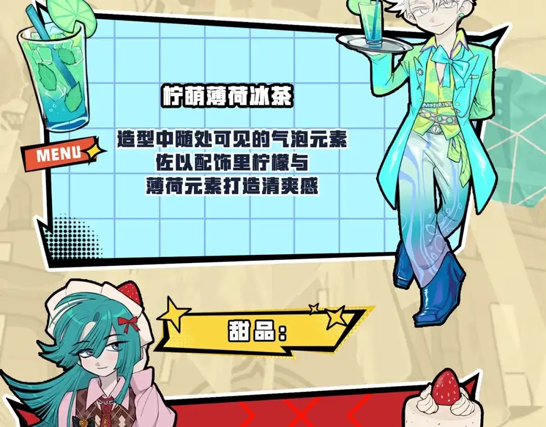 连更五周的有声小剧场来力！-硬核一中-BunnyJobs（主笔）+卷角（编剧）（第7张）