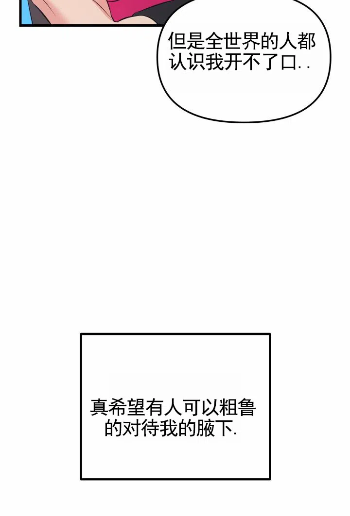 第1话-英雄的秘密-Mitsu hashimoto presents（第10张）