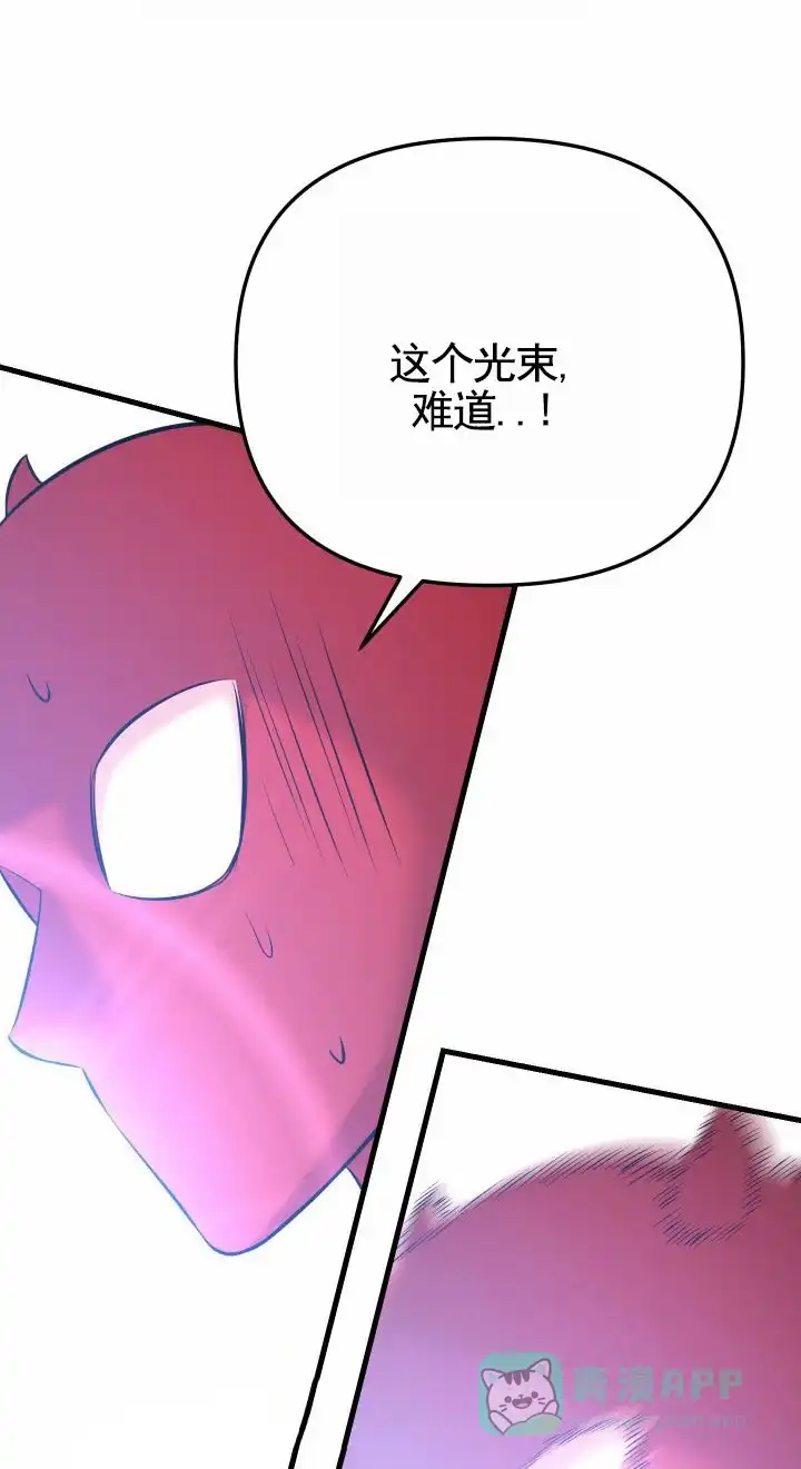 第11话-英雄的秘密-Mitsu hashimoto presents（第1张）