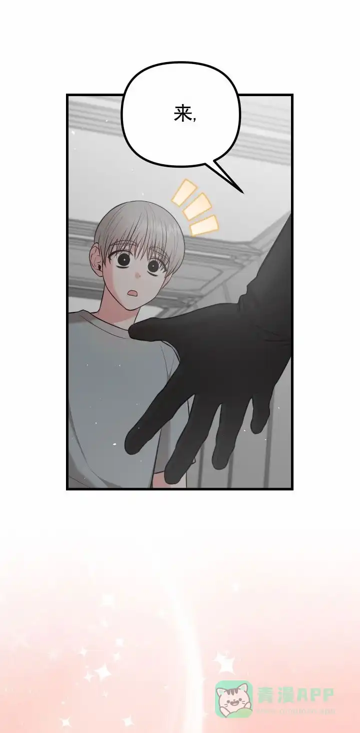 第3话-英雄的秘密-Mitsu hashimoto presents（第1张）