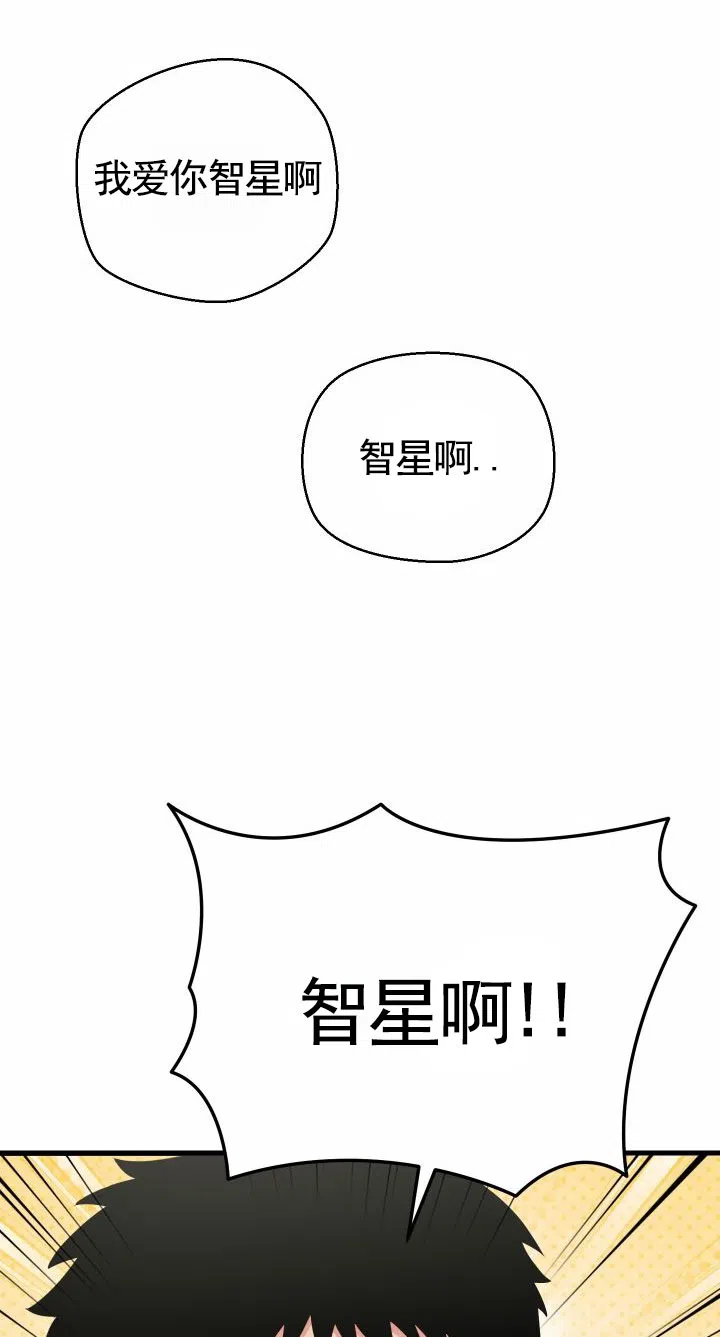 第4话-英雄的秘密-Mitsu hashimoto presents（第7张）