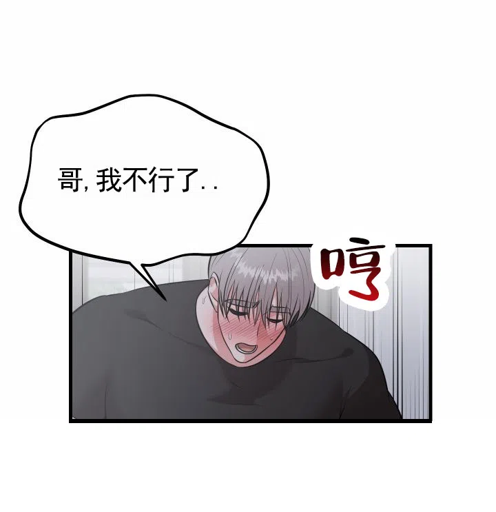第7话-英雄的秘密-Mitsu hashimoto presents（第5张）