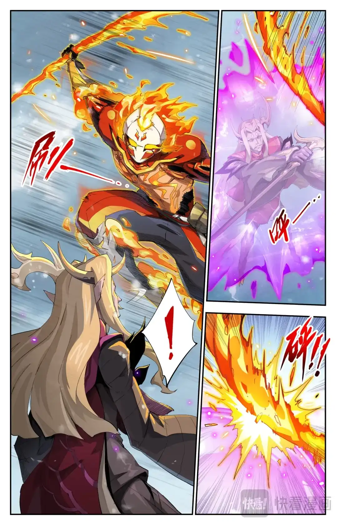 第85话新发现（下）-英雄对决破空-卡游动漫（第2张）