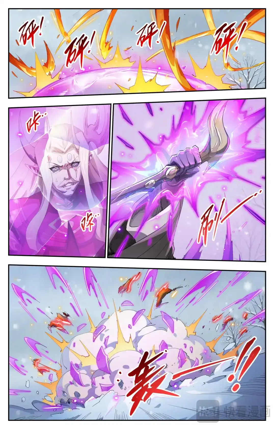 第85话新发现（下）-英雄对决破空-卡游动漫（第6张）