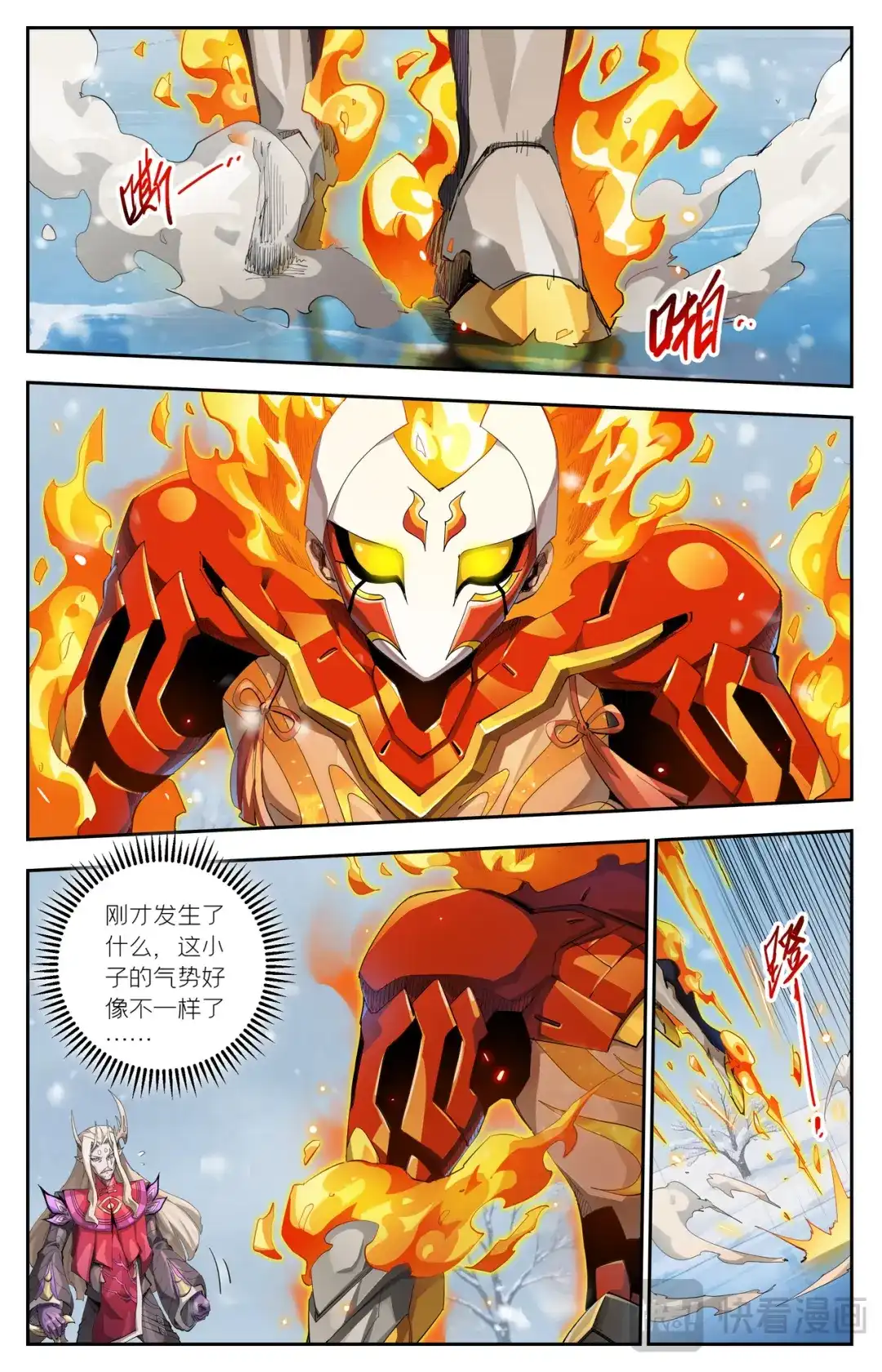 第85话新发现（下）-英雄对决破空-卡游动漫（第1张）