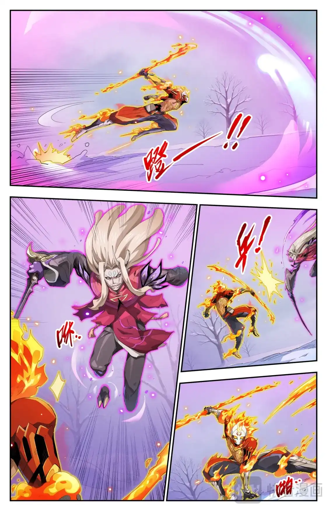第86话代价（上）-英雄对决破空-卡游动漫（第8张）