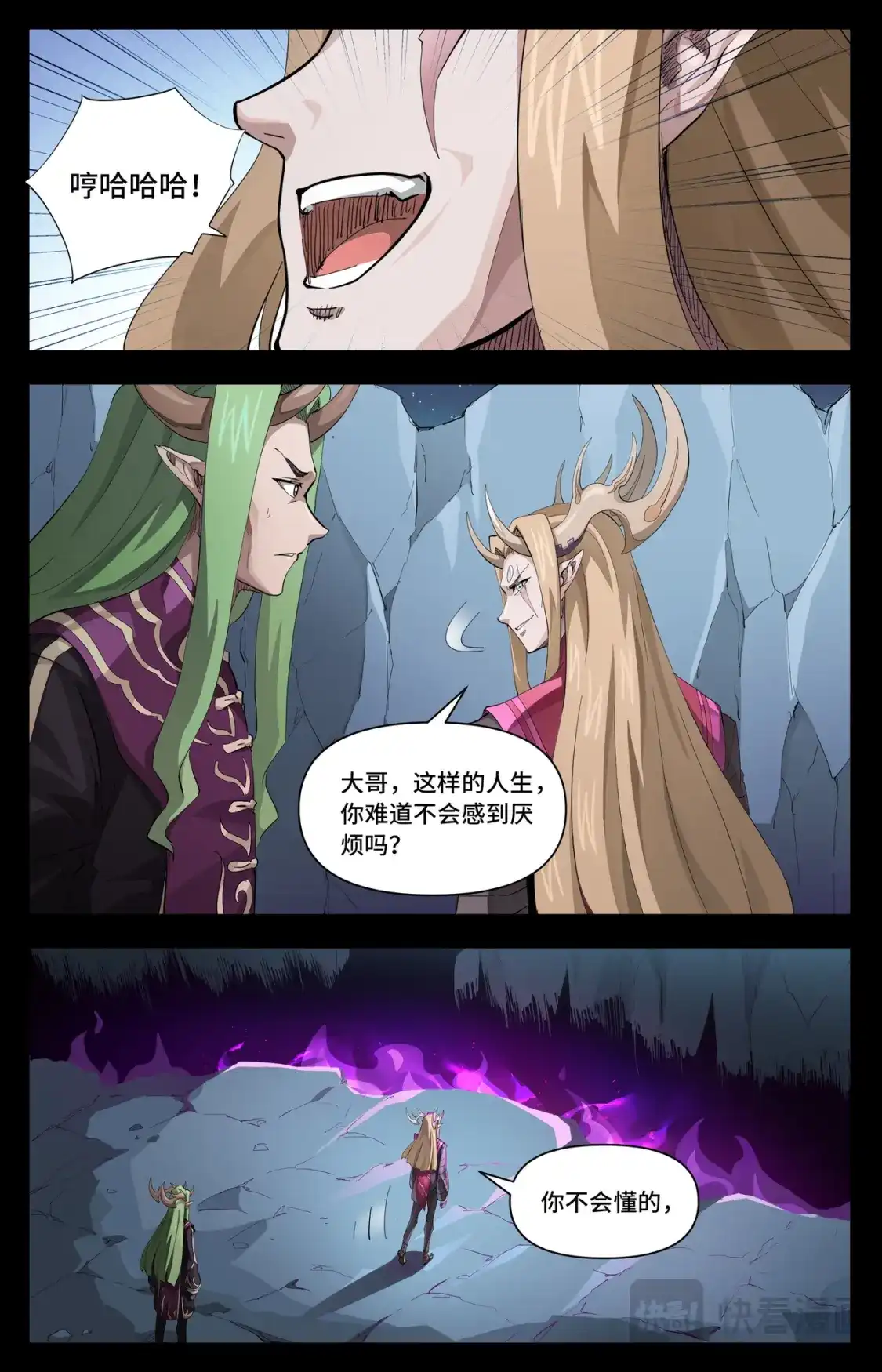 第86话代价（上）-英雄对决破空-卡游动漫（第2张）