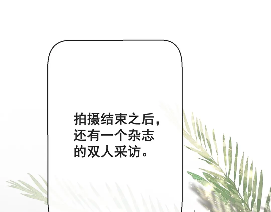 第3季第1话采访-营业悖论-稚楚（原著）+Koowa内容团队（第31张）