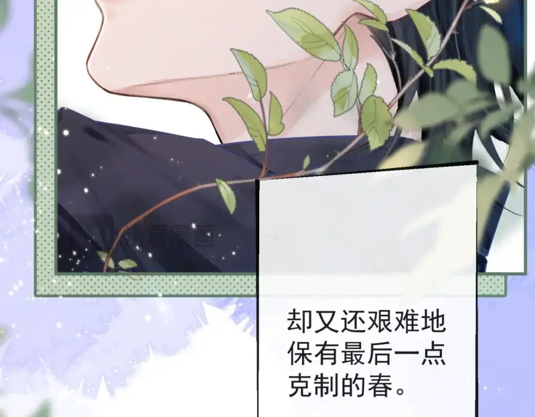 第3季第1话采访-营业悖论-稚楚（原著）+Koowa内容团队（第17张）