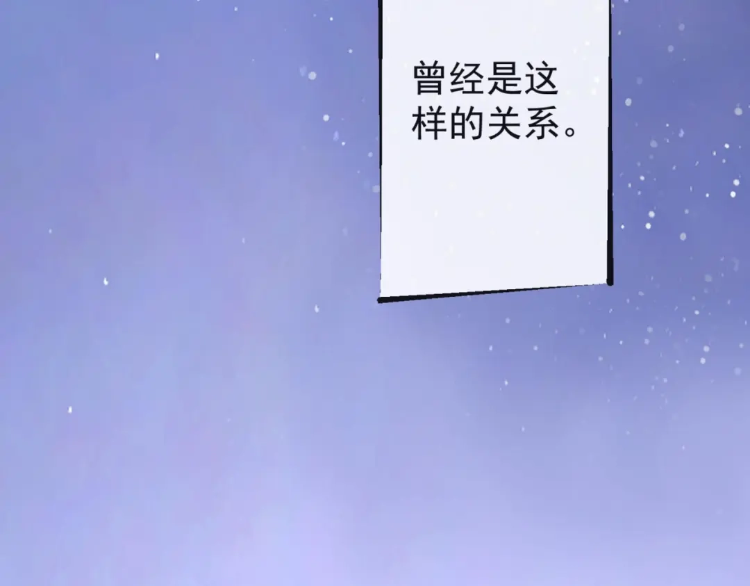 第3季第1话采访-营业悖论-稚楚（原著）+Koowa内容团队（第11张）