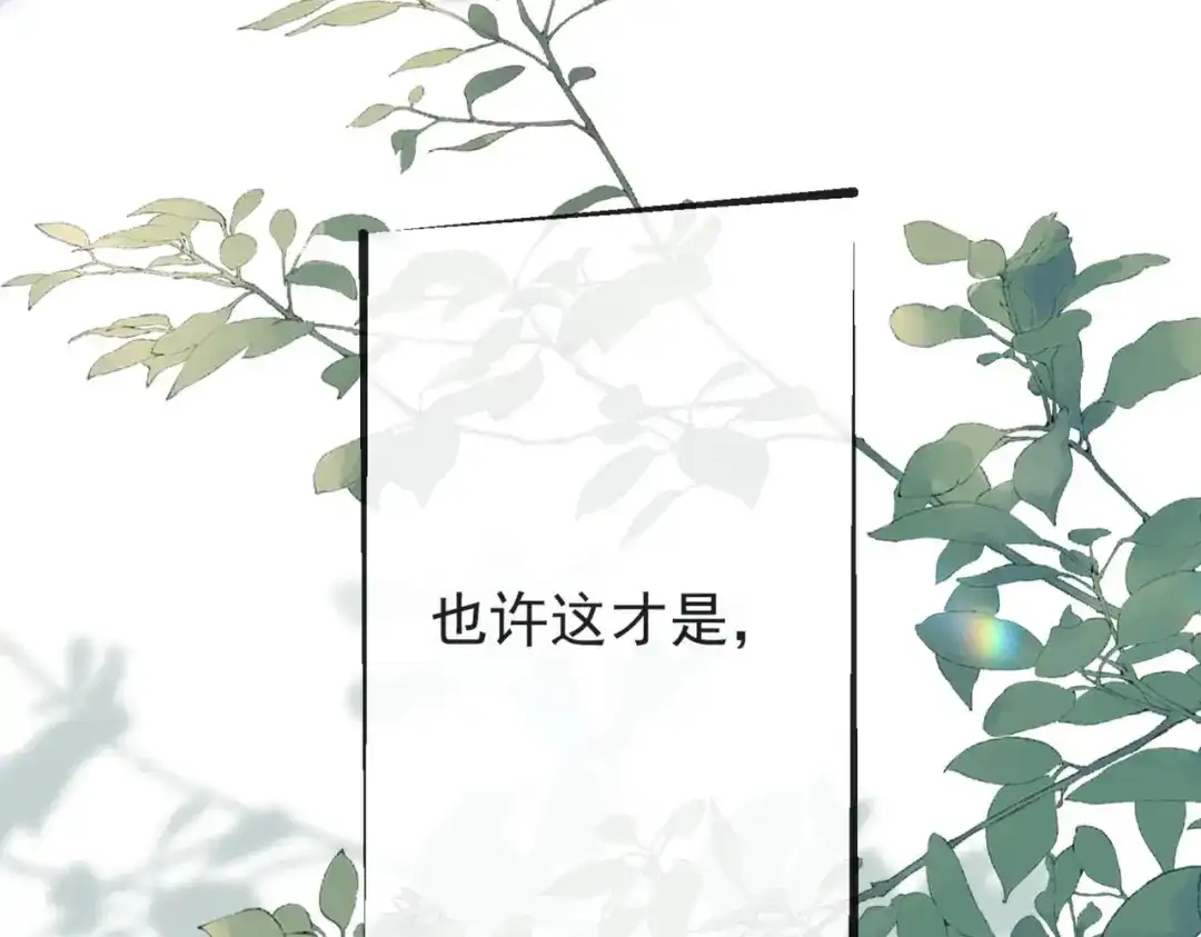 第3季第1话采访-营业悖论-稚楚（原著）+Koowa内容团队（第20张）