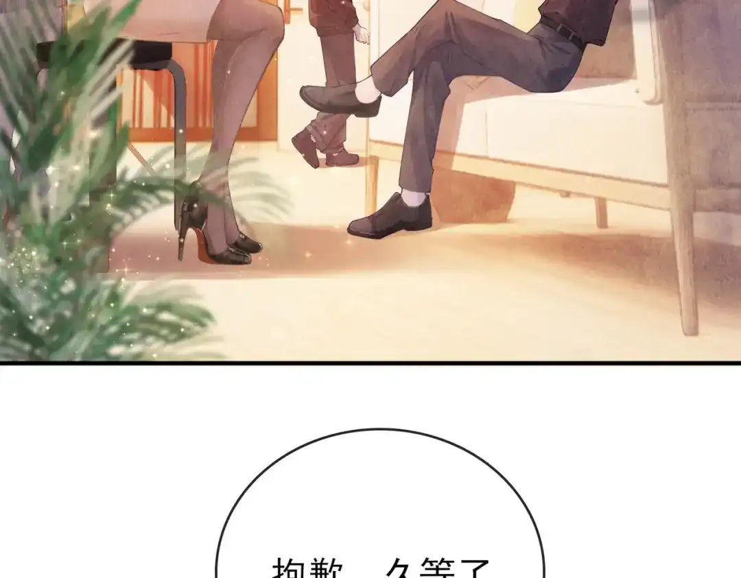 第3季第1话采访-营业悖论-稚楚（原著）+Koowa内容团队（第34张）