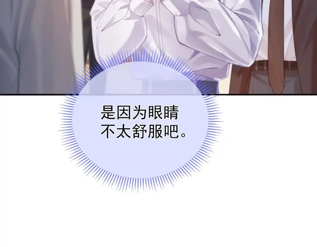 第3季第1话采访-营业悖论-稚楚（原著）+Koowa内容团队（第38张）