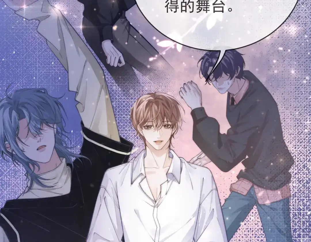 第3季第2话他的答案-营业悖论-稚楚（原著）+Koowa内容团队（第11张）