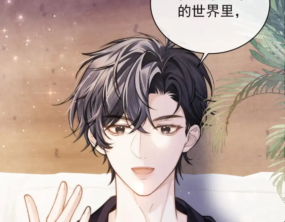 第3季第3话梦想的具象化-营业悖论-稚楚（原著）+Koowa内容团队（第36张）
