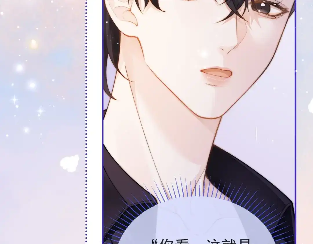第3季第3话梦想的具象化-营业悖论-稚楚（原著）+Koowa内容团队（第39张）