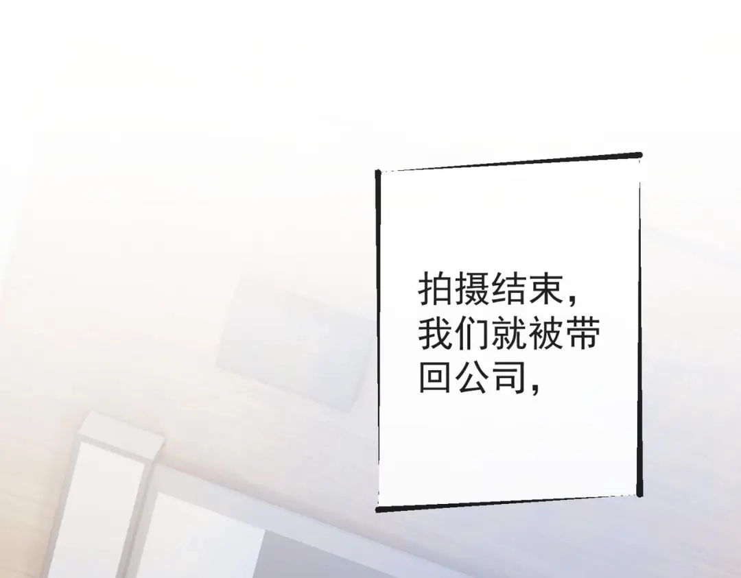 第3季第5话U盘-营业悖论-稚楚（原著）+Koowa内容团队（第5张）