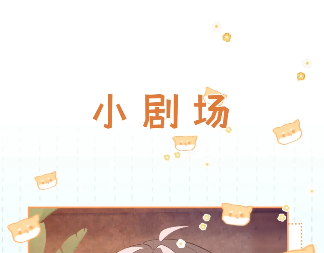 小剧场-营业悖论-稚楚（原著）+Koowa内容团队（第1张）