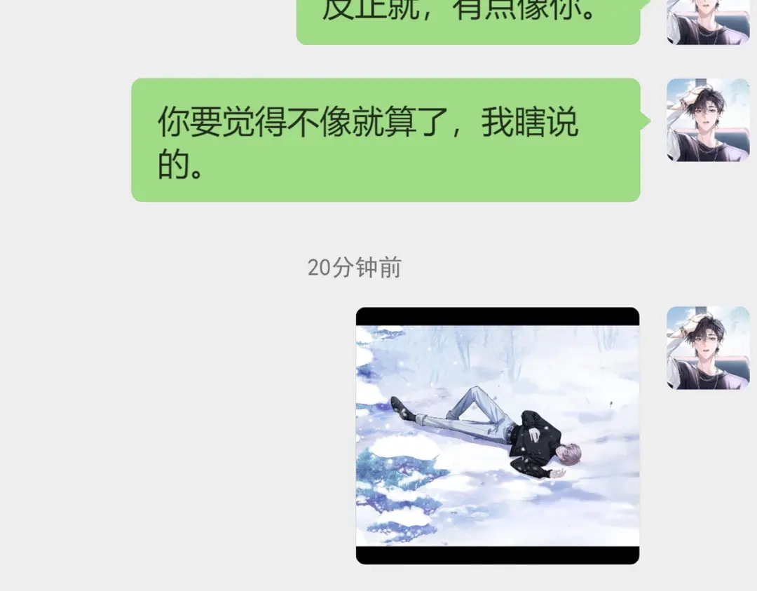 第3季第6话知更鸟-营业悖论-稚楚（原著）+Koowa内容团队（第10张）